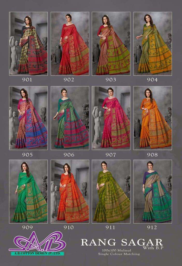 Ab Rang Sagar Latest Designer Cotton Printed Saree Collection 